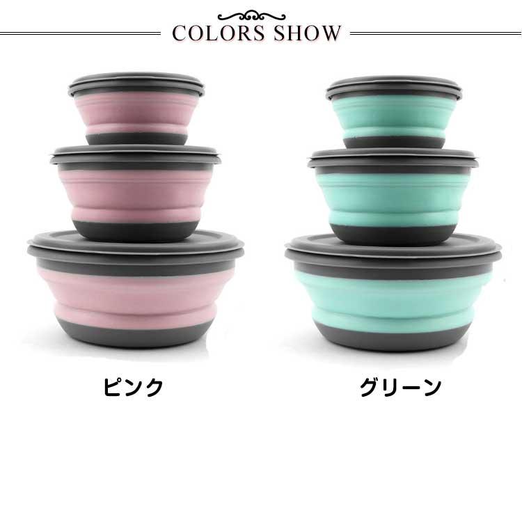 折りたたみ シリコンボウル 3点セット 300ml/650ml/900ml 蓋つき