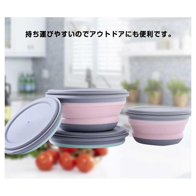 折りたたみ シリコンボウル 3点セット 300ml/650ml/900ml 蓋つき
