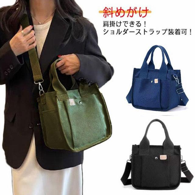 まる様の専用　スモール　トートショルダーバッグ ムラ MURA PUレザー スクエア 高見え ショルダーベルト付き ミニ