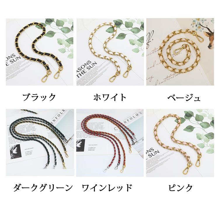 チェーン のみ バッグ 付け替え 赤 ショルダー ショルダーストラップ