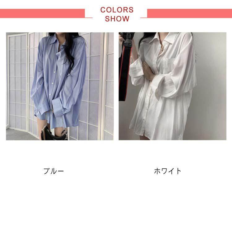 ブラウス 長袖シャツ ゆったり 白シャツ オーバーサイズシャツ