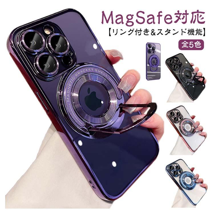 ケース Magsafe対応 多機能 ケース スタンド リング付き iphone15 回転 ケース iphone15 耐衝撃 pro max ケース i｜ec-shop-ron｜06