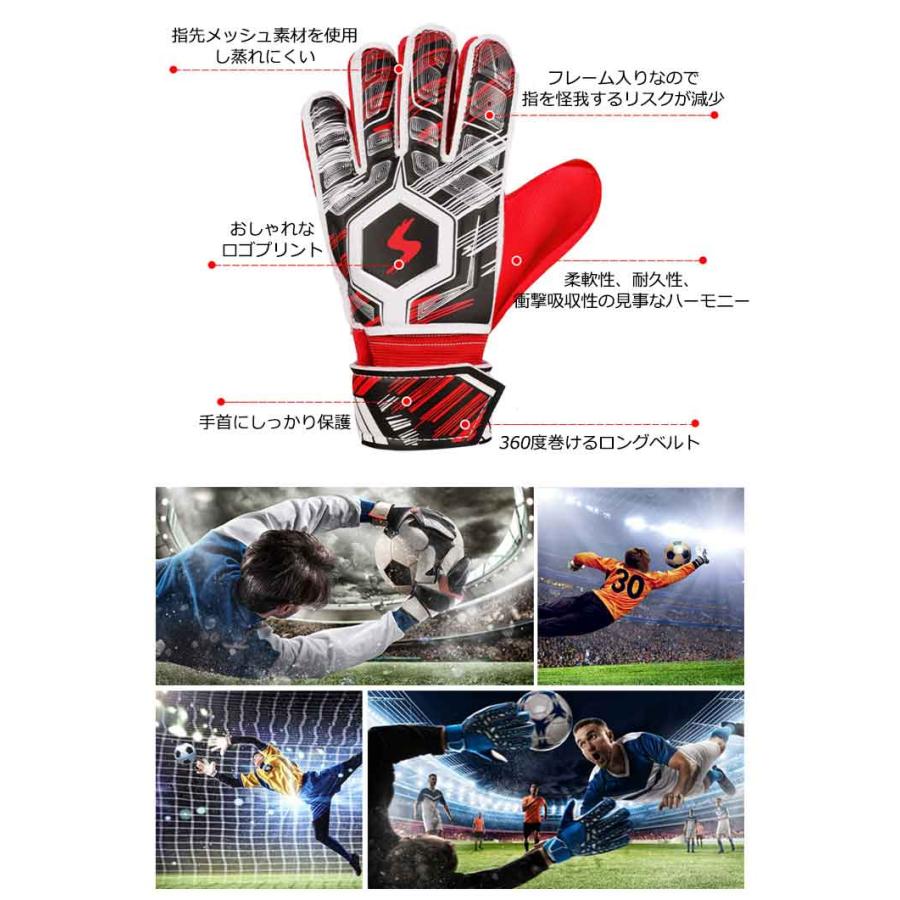7号 8号 5号 高グリップ スポーツ キッズ キーパーグローブ 10号