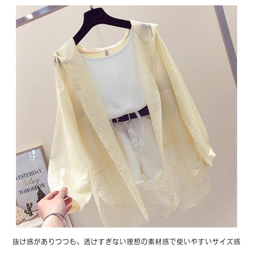 パーカー シアーパーカー シアー おしゃれ 体型カバー UVカット