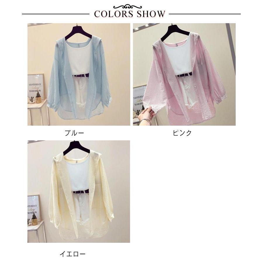 パーカー シアーパーカー シアー おしゃれ 体型カバー UVカット