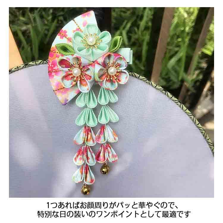 髪飾り 753 ダリアと水引飾り つまみ細工 タッセル 七五三 小学生 和装