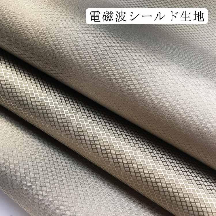 遮断 低周波 1.1×1m 電磁波防止シート 電磁波シールドシート 電磁波