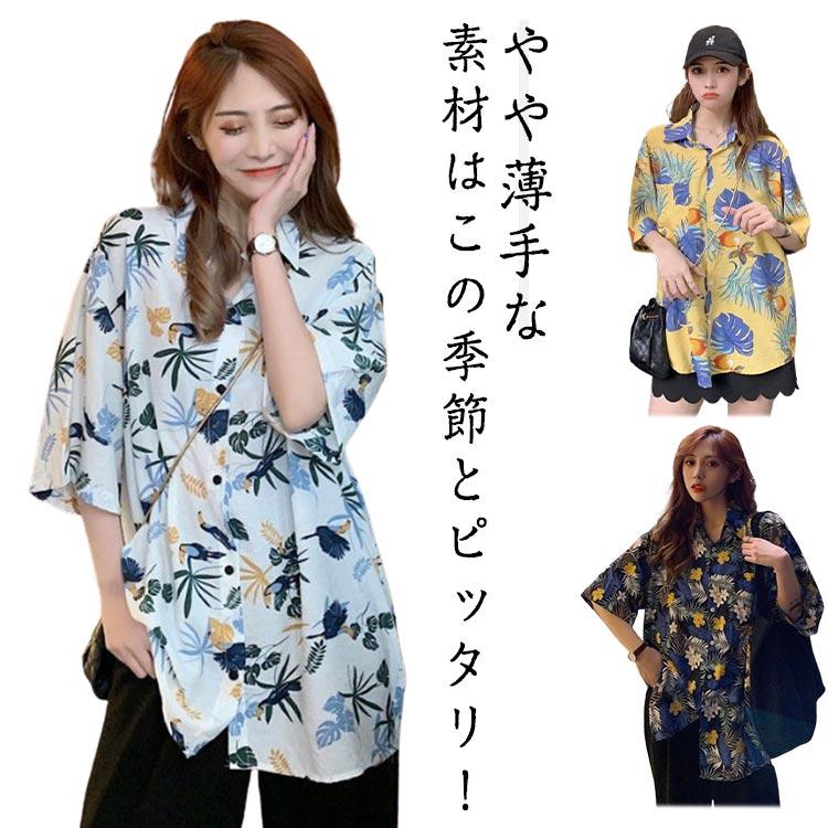 アロハシャツ レディース 半袖 ブラウス リーフ柄 ボタニカル 柄シャツ