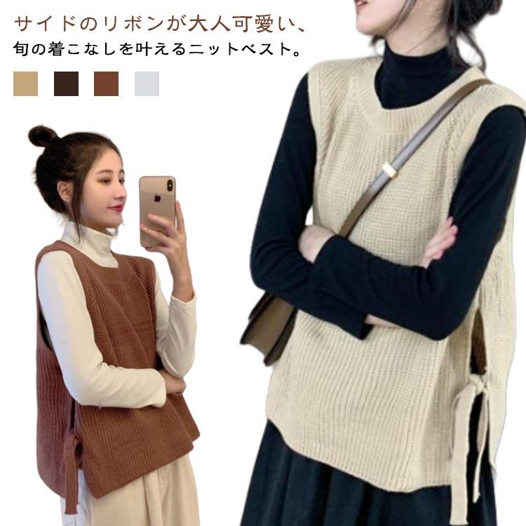 ニットベスト レディース ベスト 春 秋 トップス プルオーバー