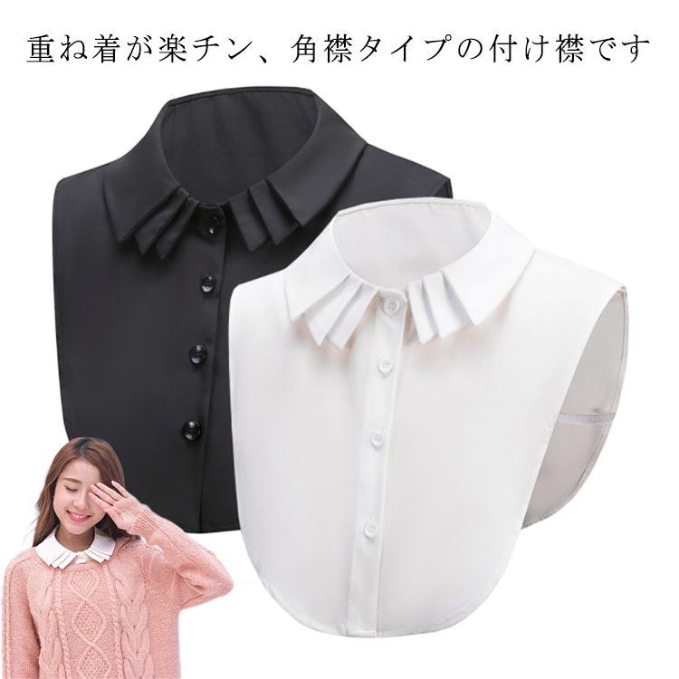 トライアングル レイヤード 付け襟 付け衿 つけ衿 アタッメントカラー