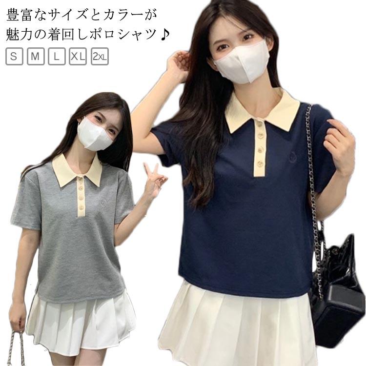 ポロシャツ レディース カジュアル 半袖 tシャツ ゆったり カットソー