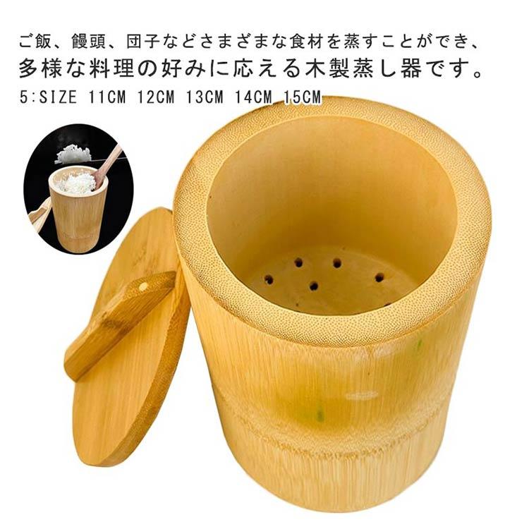 竹せいろ ミニ炊飯器 炊飯釜 お釜 炊飯 米 炊き 料理 蒸篭 セイロ