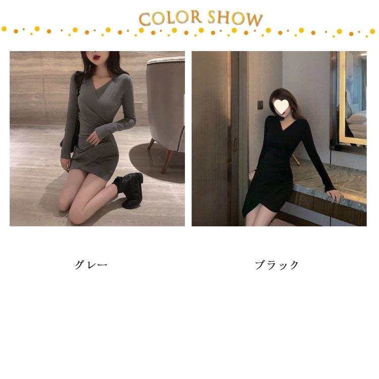 ミニワンピース ワンピース 長袖 ミニ丈 ミニワンピ セクシー 大人