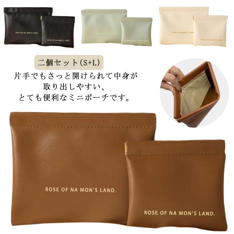 バネ口 ケース ばね口ポーチ ミニポーチ イヤホン ジュエリー コイン