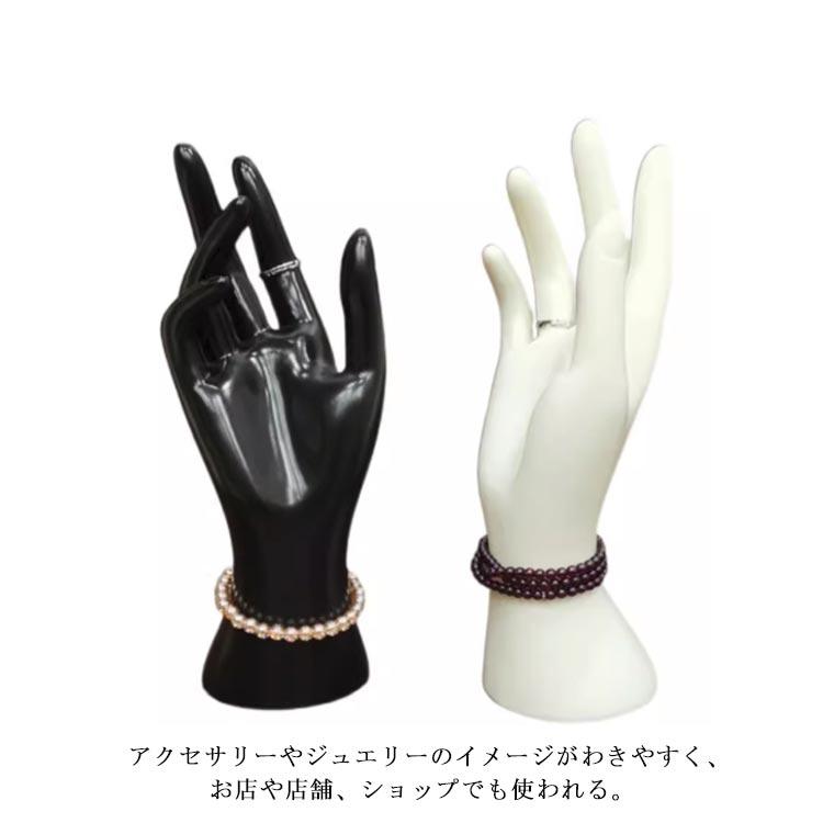 ハンドディスプレイ 手首トルソー ハンド マネキン 手の形
