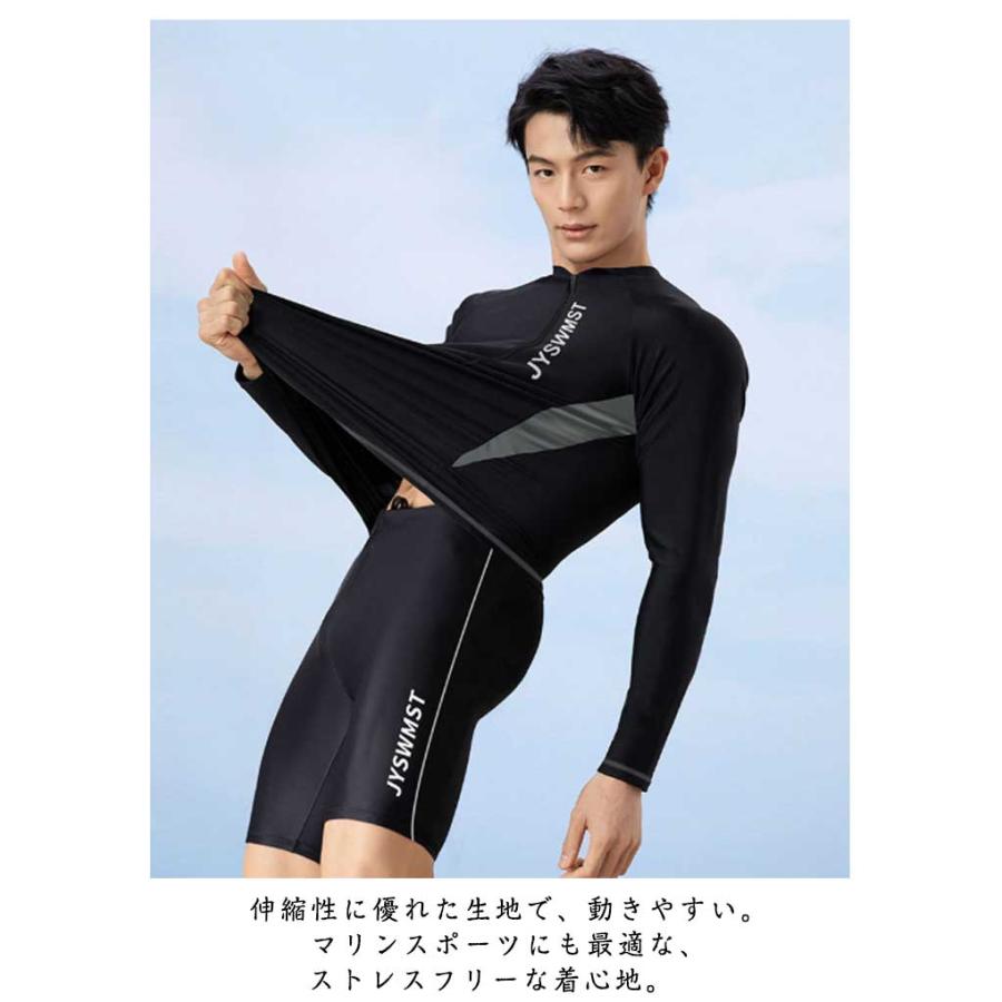 水着 メンズ 上下セット ラッシュガード フィットネス水着 長袖 五分丈