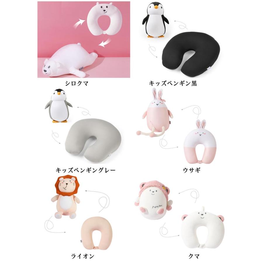 ネックピロー ぬいぐるみ 2way ビーズクッション 車 旅行用 首枕 お