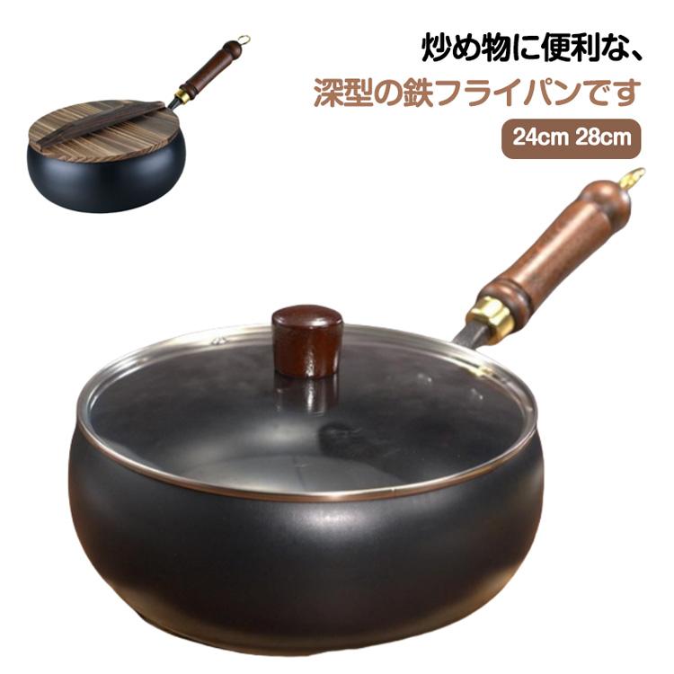 鉄鍋　深鍋　中華鍋　新品 Amazon | 鉄鍋 中華鍋 窒化加工高純度鉄 32cm 本格中華 IH対応 ガス火