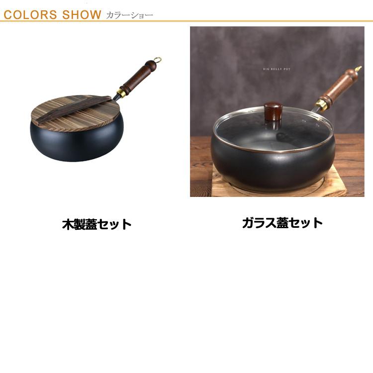 フライパン 鉄鍋 中華鍋 蓋付き IH対応 24cm 28cm 深型 焦げ付き防止