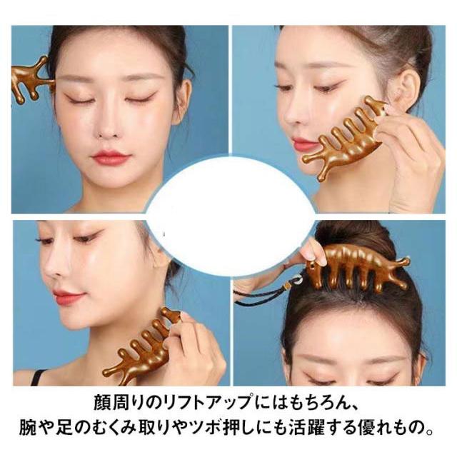 木製 カッサ カッサプレート 2個セット マッサージ かっさ 刮〓 突起