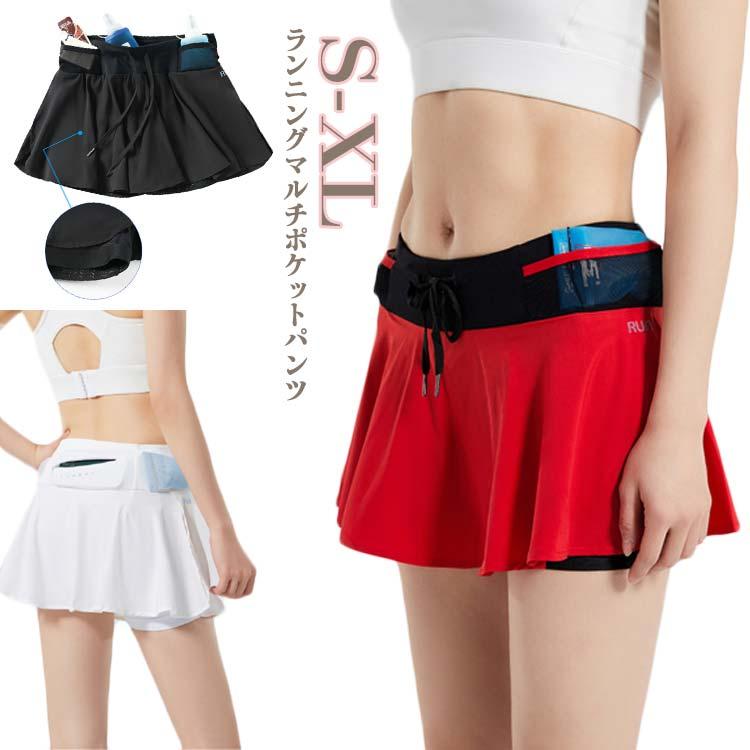 ランニングパンツ ランニング ポケット スカート フレアスカート