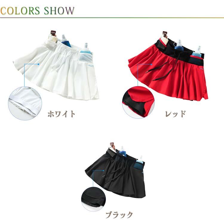 ランニングパンツ ランニング ポケット スカート フレアスカート