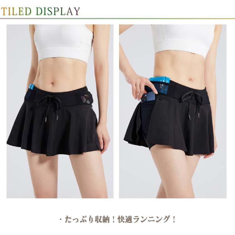 ランニングパンツ ランニング ポケット スカート フレアスカート