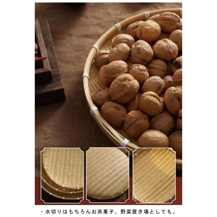 丸竹ざる 盆ざる 盆ザル 竹製 丸盆ざる 丸ざる 竹ざる 水切りザル 干物