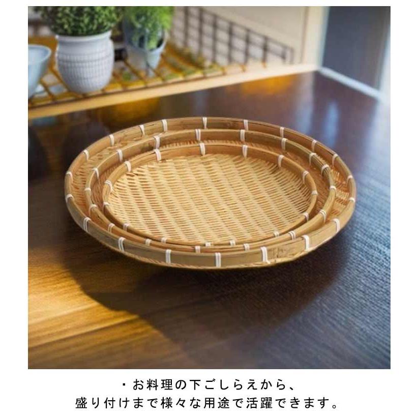 丸竹ざる 盆ざる 盆ザル 竹製 丸盆ざる 丸ざる 竹ざる 水切りザル 干物