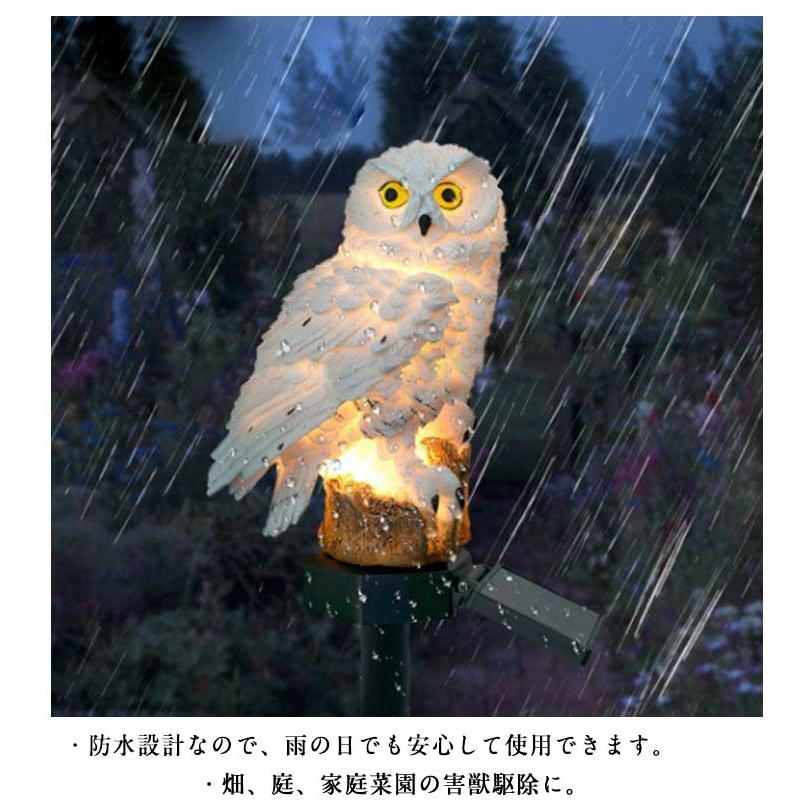 フクロウ 鳥よけ 鳥対策 ソーラー充電式 LED発光 自動点灯 防水