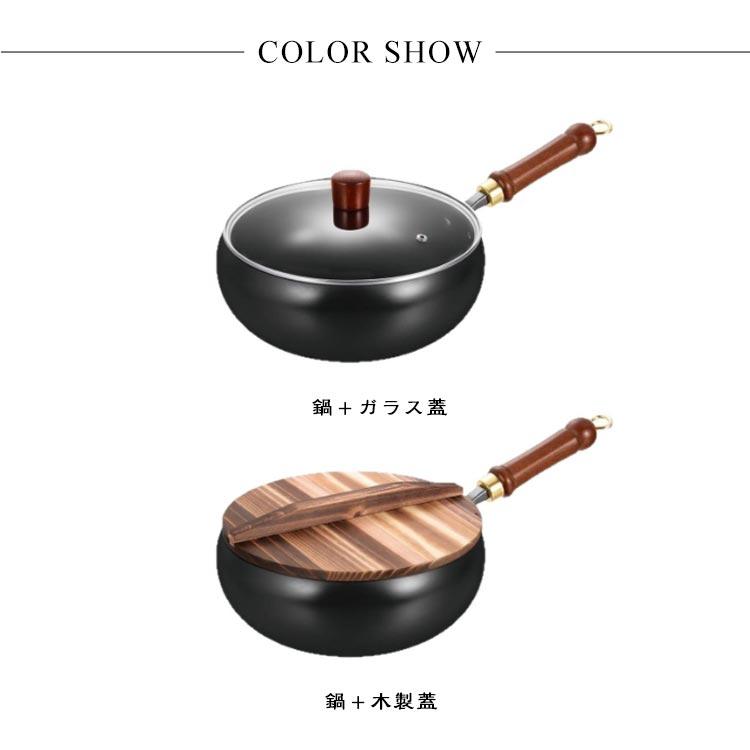 鉄製鍋 木製の蓋付き 61lBh7M02vL._AC_UL210_SR210,
