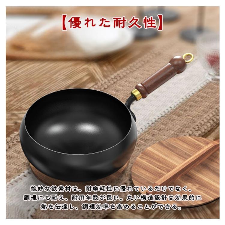 フライパン 鉄鍋 木柄 24cm 蓋付き 中華鍋 鉄フライパン 焦げ付かない