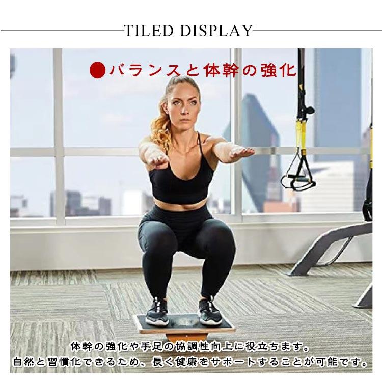 バランスボード 木製 ヘルシーステップマシン 静音仕様 ステップ運動