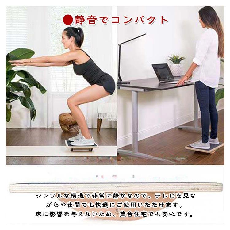 バランスボード 木製 ヘルシーステップマシン 静音仕様 ステップ運動