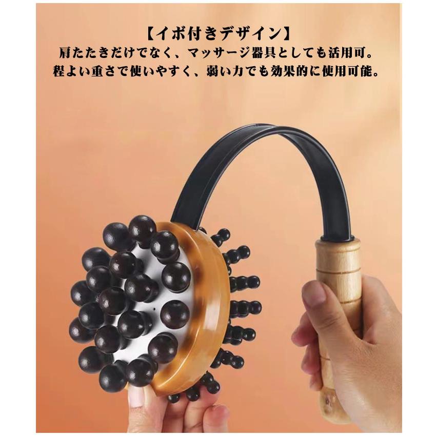 極楽気分で肩たたき ツボたたき 孫の手 コリほぐし 背中たたき