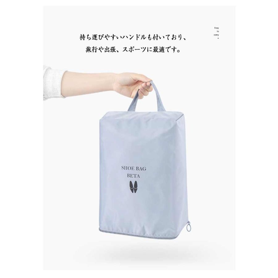 シューズケース 上履き入れ 防水 シューズバッグ シューズ袋