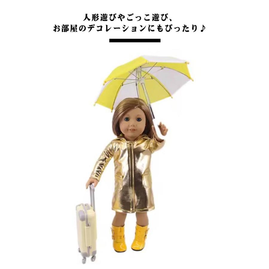 ミニチュア傘 人形用 子供用 おもちゃ ミニ傘 小さい ミニサイズ 8本骨