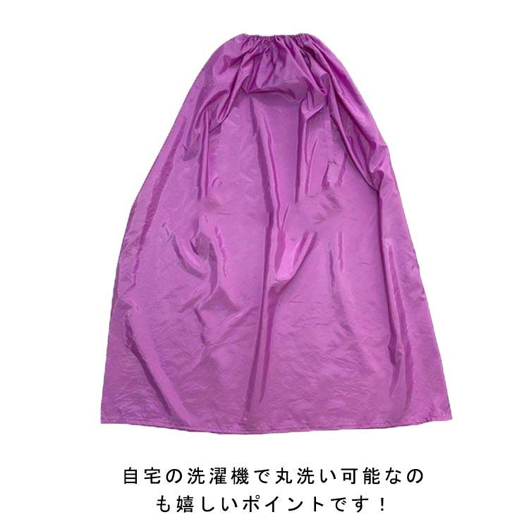 よもぎ蒸しマント 手出し穴あり 手出し穴なし ポンチョ 温活 エステ