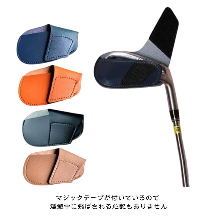マジックテープ式 アイアンカバー 耐久性 PUレザー アイアンケース