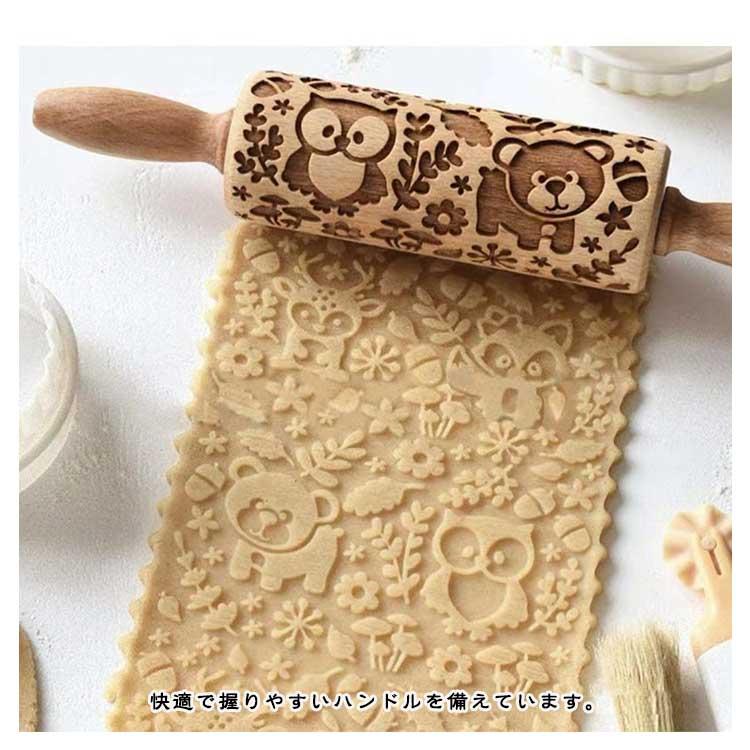 クッキーローラー クッキー型 〓棒 動物模様 花柄 ローリングピン