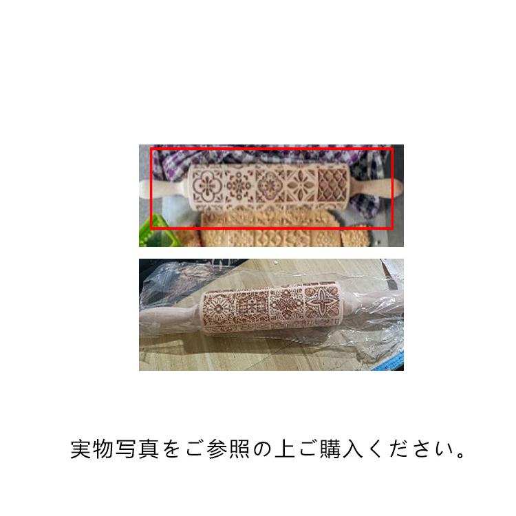 クッキーローラー クッキー型 〓棒 動物模様 花柄 ローリングピン
