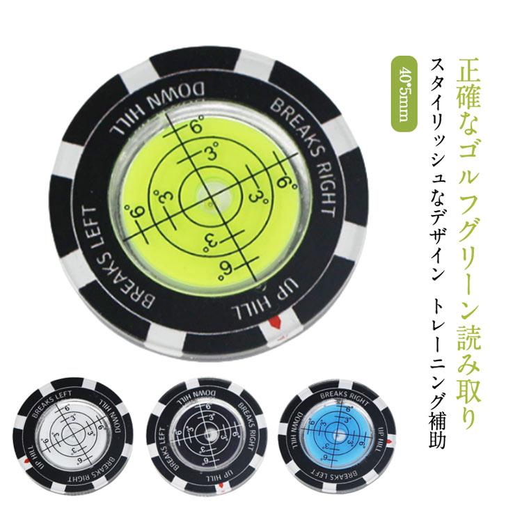 ゴルフマーカー パッティング ガイド 水平器 マーカー ゴルフ