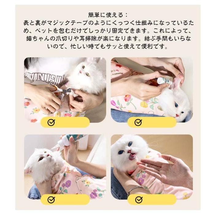 猫 包むだけ 歯磨き お助け グッズ グルーミング トリミング 小型犬 爪