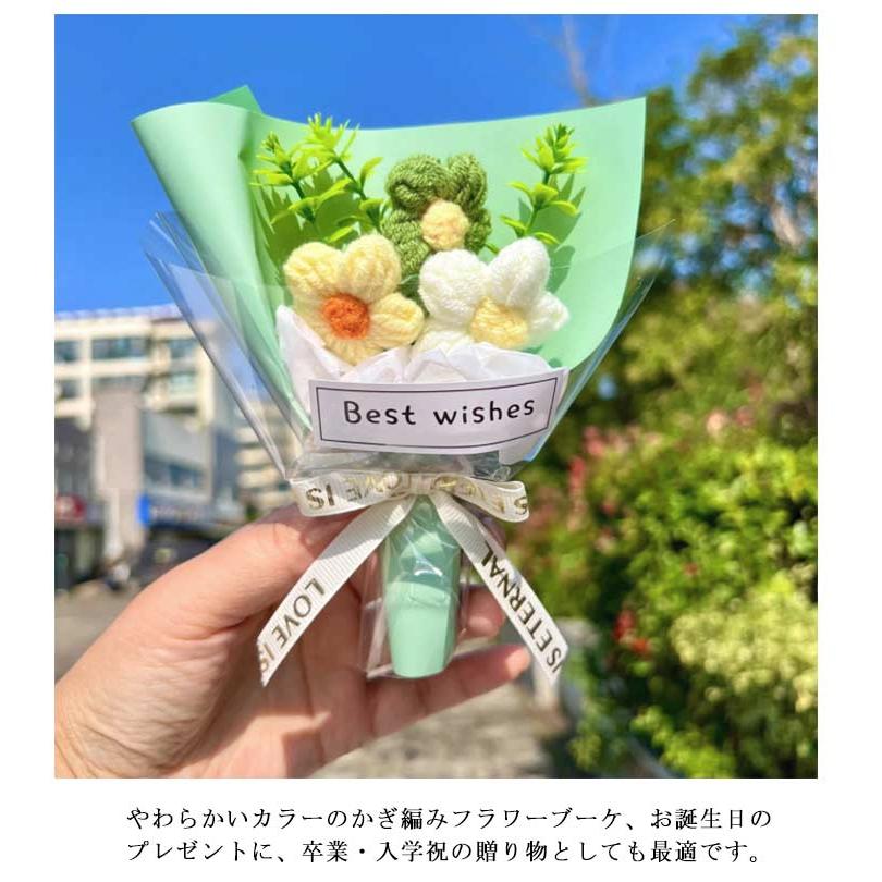 ミニブーケ6点セット＊ゆなです 2点セット】ニットブーケ ミニサイズ ニットフラワー 手作り花 かぎ針