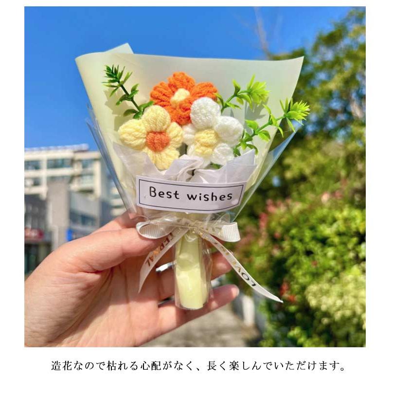 2点セット】ニットブーケ ミニサイズ ニットフラワー 手作り花 かぎ針