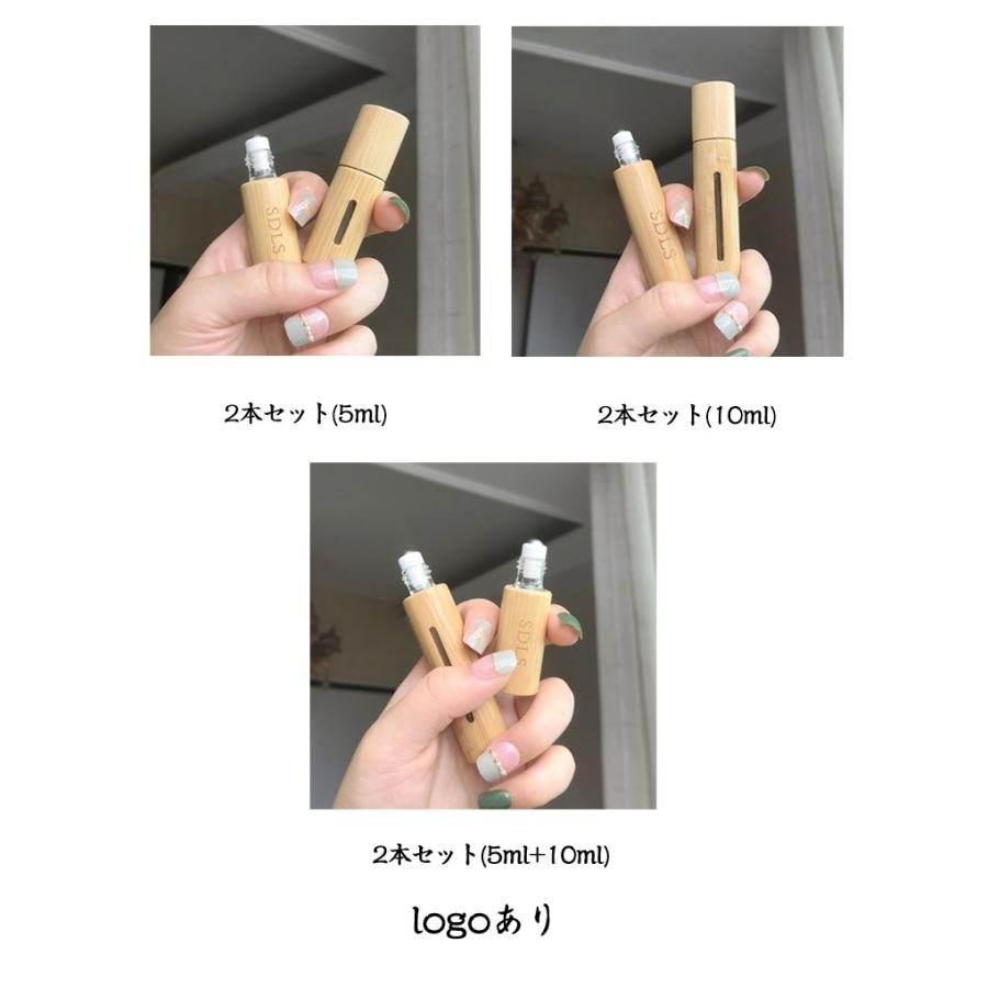 2本セット】アトマイザー ロールオン 香水 5ml 10ml ナチュラル 高級感