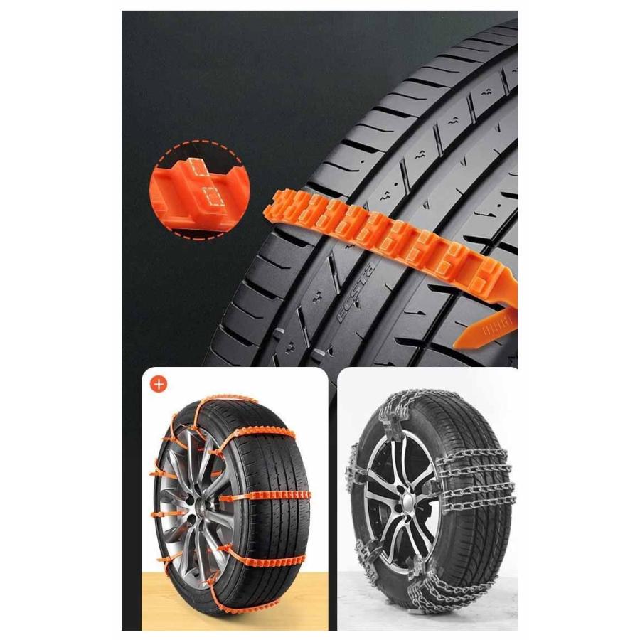 20本入り タイヤチェーン 非金属 高性能 スノーチェーン 汎用 樹脂