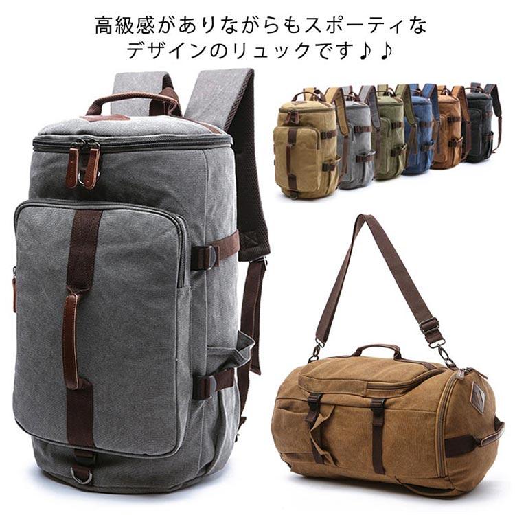 ボストンバッグ リュック リュックサック ジムバッグ リュクサック