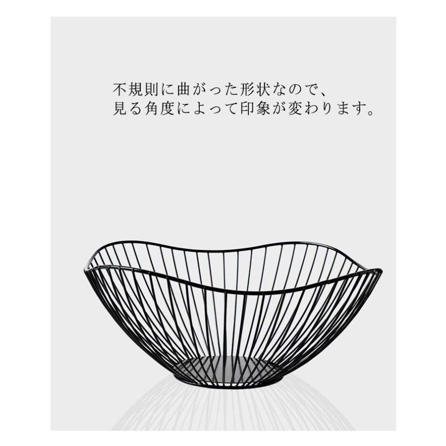 フルーツバスケット 北欧 ワイヤー バスケット 楕円形 波型 かご