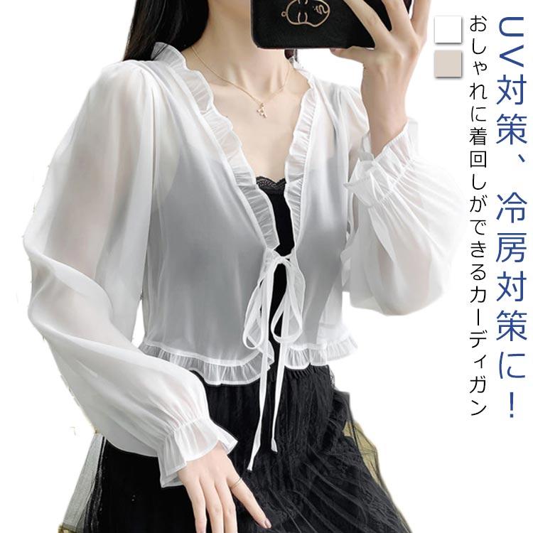 シフォンカーディガン レディース ポレロ uvカット ショール トップス カジュアル パーカー 薄手 長袖 UV対策 日焼け止め 冷房対策 ...